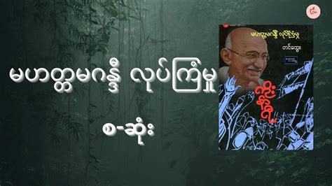 တင်ထွေး .